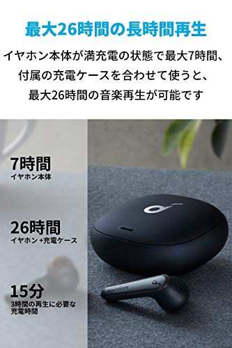 Anker Soundcore Liberty Air 2 Pro（ワイヤレス イヤホン Bluetooth