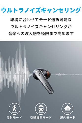 Anker Soundcore Liberty Air 2 Pro（ワイヤレス イヤホン Bluetooth