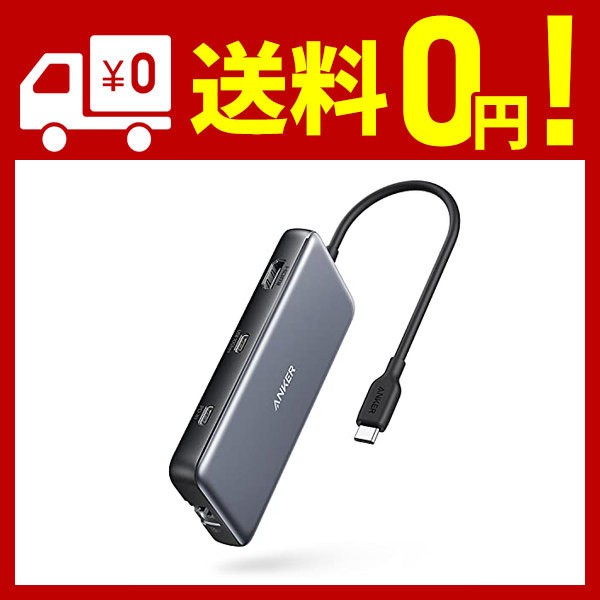 Anker PowerExpand 8-in-1 USB-C PD 10Gbps データ ハブ 100W USB ...