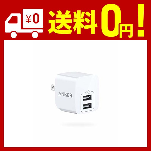 Anker PowerPort mini（12W 2ポート USBフルスピード充電器）【折りたたみ式プラグ/PowerIQ/超コンパクトサイズ  】iPhone iPad Androの通販はau PAY マーケット - Hikari Net