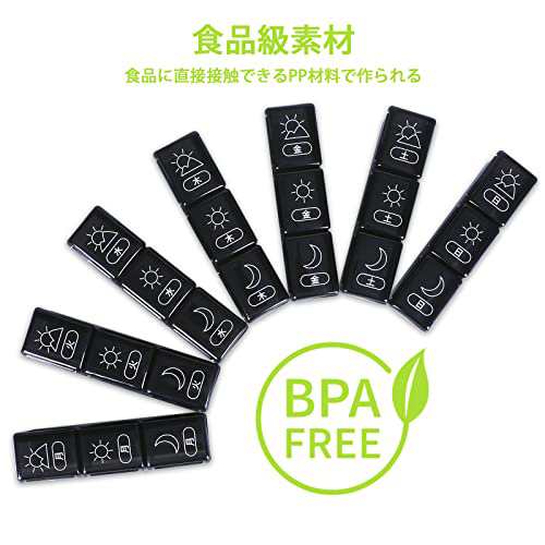 Opret ピルケース 薬ケース サプリメントケース 1週間 1日3回 携帯用