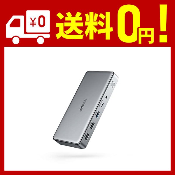 Anker 563 USB-C ドッキングステーション (10-in-1) 最大100W出力 USB PD 対応 MST機能 ３つ画面出力 4K対応  HDMIポート ディスプレの通販はau PAY マーケット Hikari Net au PAY マーケット－通販サイト