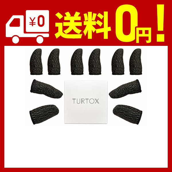 指サック スマホ ゲーム ゆびさっく 荒野行動 手汗 反応が良い 音ゲー 10個入の通販はau Pay マーケット Hikari Net