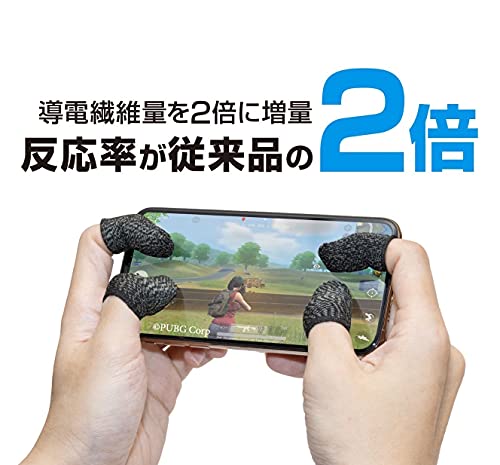 指サック スマホ ゲーム ゆびさっく 荒野行動 手汗 反応が良い 音ゲー 10個入の通販はau Pay マーケット Hikari Net