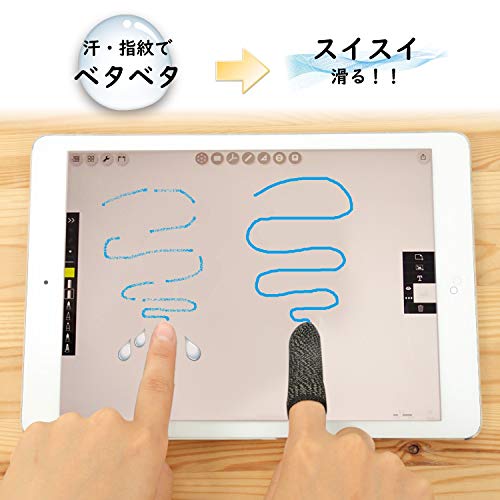 指サック スマホ ゲーム ゆびさっく 荒野行動 手汗 反応が良い 音ゲー 10個入の通販はau Pay マーケット Hikari Net