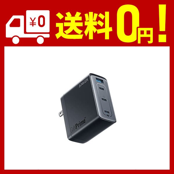 Anker 747 Charger (GaNPrime 150W) (USB PD 充電器 USB-A & USB-C 4