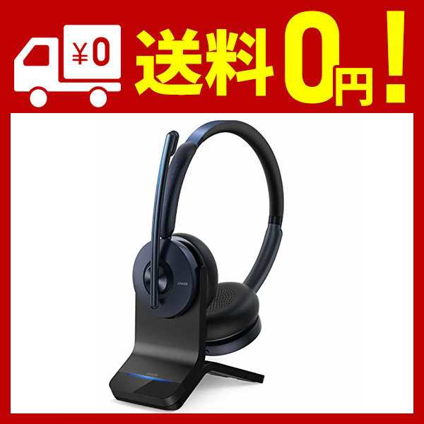Anker PowerConf H700（ワイヤレスヘッドセット Bluetooth 5.0）充電 ...