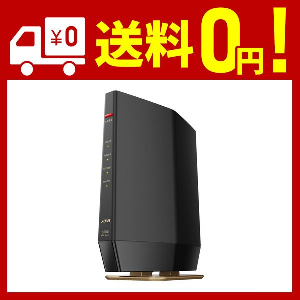 バッファロー WiFi 無線LAN Wi-Fi 11ax/ac AX6000 4803+1147Mbps 日本メーカー 【 iPhone/ iPhone SE(第二世代) Nintendo Switch ☆品揃え豊富で☆