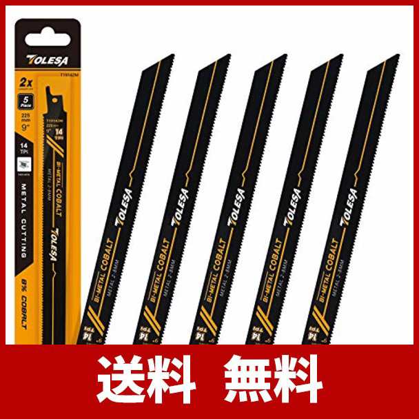 TOLESA レシプロソー替刃 14山 225mm バイメタル コバルト 金属用 セーバーソー替刃 5枚入れの通販はau PAY マーケット -  Amazing Innovation