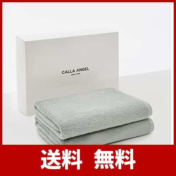 メール便なら送料無料】 calla angel new york バスタオル 極上 高級綿