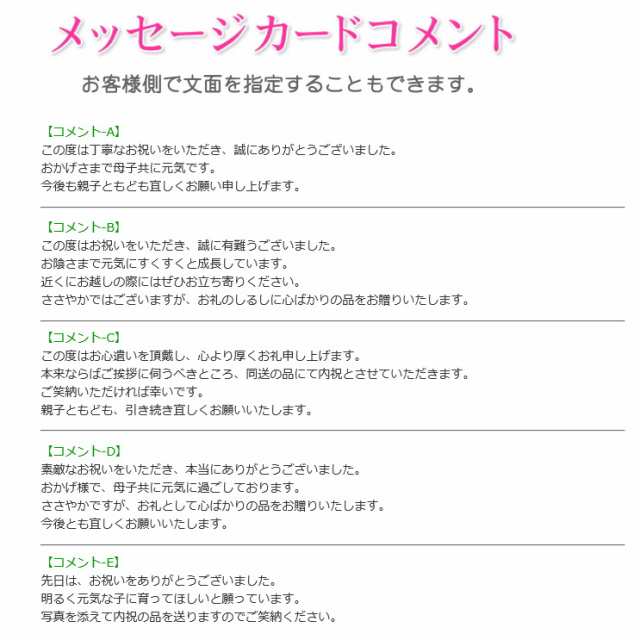 出産内祝い米 体重米 新潟米 無洗米 3000 3499g 新米 送料無料 出産 内祝い 米 お返し 写真入りメッセージカード 新潟米の通販はau Pay マーケット ザ モール