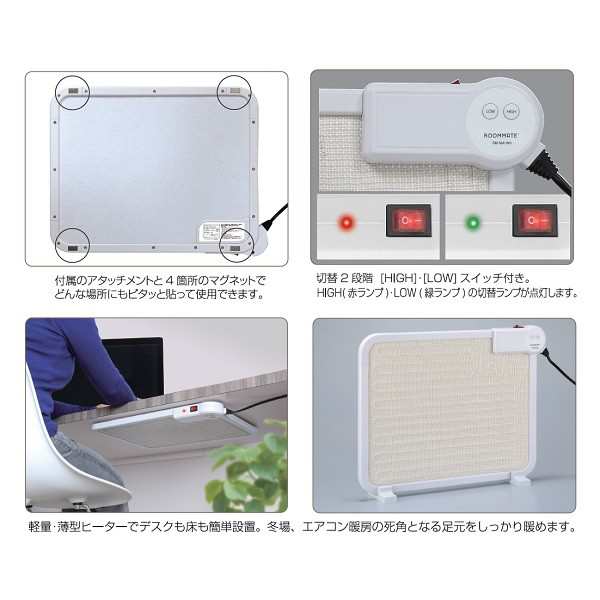 軽量 薄型 2way デスクヒーター 足元 電気ヒーター 暖房器具 省エネ