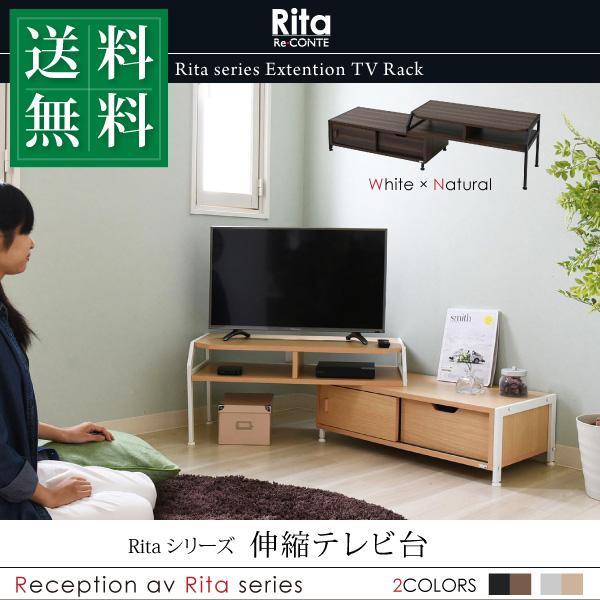 テレビ台 ローボード おしゃれ 木製 シンプル 伸縮テレビ台 コーナーテレビ台 32型 37型 40型 100cm幅の通販はau Pay マーケット ザ モール