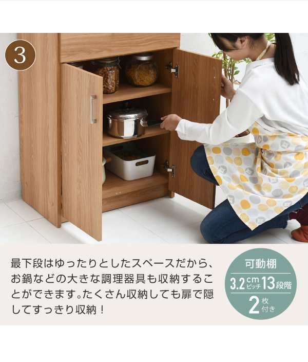 カップボード 食器棚 キッチン収納 木目 高さ約180cm 幅約60cm 家具