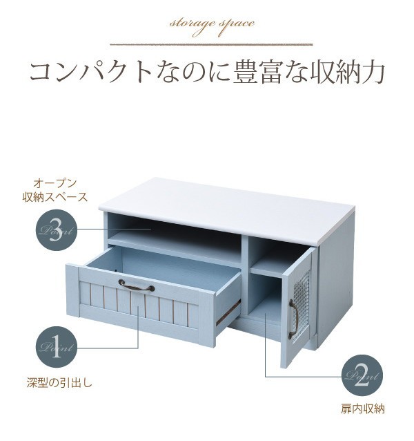 テレビ台 80幅 ローボード おしゃれ 32型 テレビラック フレンチ家具