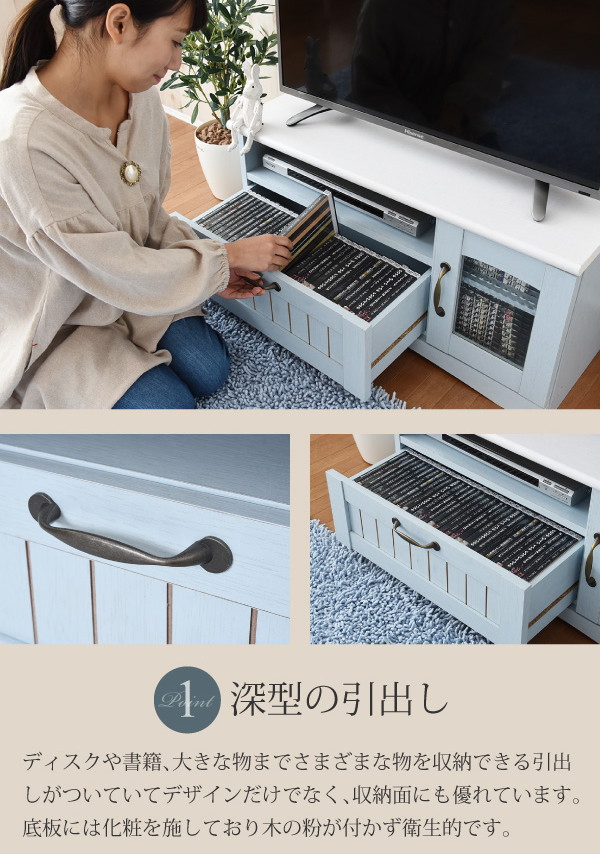テレビ台 幅80 フレンチスタイル 収納家具 ローボード テレビボード 楽天市場】テレビ台 ローボード カントリー調 フレンチスタイル