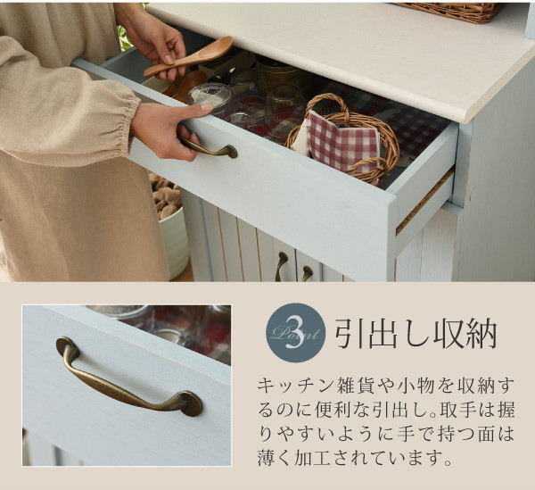 家具 収納家具 食器棚、キッチン収納 食器収納棚 食器棚 キッチン 収納家具 食器入れ キッチン家具