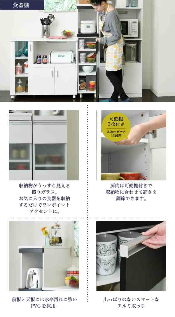 おしゃれ キッチン 隙間収納 30cm 高さ127 スリム キャスター コンセント 家電ラック 食器棚 家電収納 キッチン収納 隙間ラックの通販はau  PAY マーケット - ザ・モール