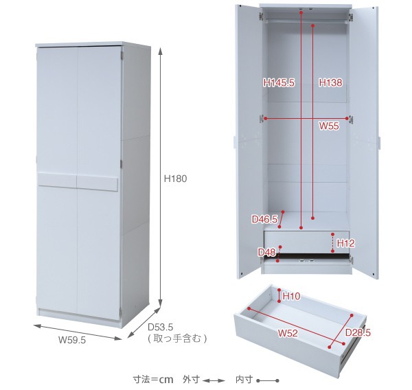 おしゃれ シンプル ロッカータンス 幅60 高さ180 洋服タンス クローゼット