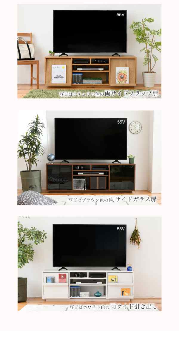 ワイド テレビボード おしゃれ ローボード テレビ台 幅150 高さ50 奥行 ...