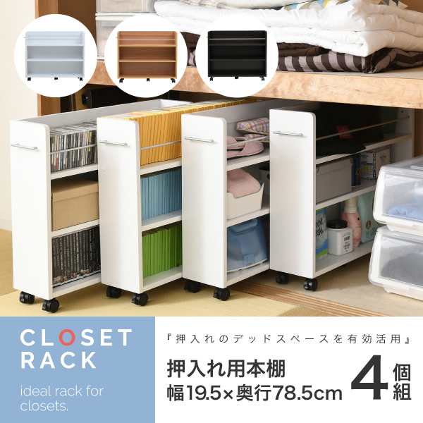 豊國工業 メール開口タイプ可動棚式4人用2列4段 W525(内筒交換錠) RLK 