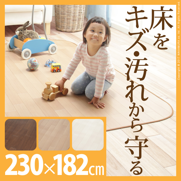 ラグマット カーペット 3畳【防水 抗菌 防カビ 日本製】木目調 ダイニングラグ (230x182cm)の通販は 11,856円