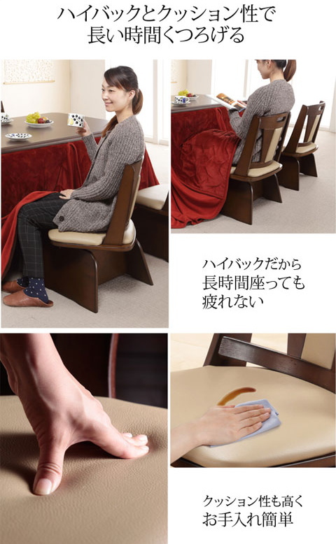 立ち座りラクラク 回転椅子 ハイバック 高さ調節機能付 こたつに最適