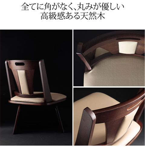 立ち座りラクラク 回転椅子 ハイバック 高さ調節機能付 こたつに最適