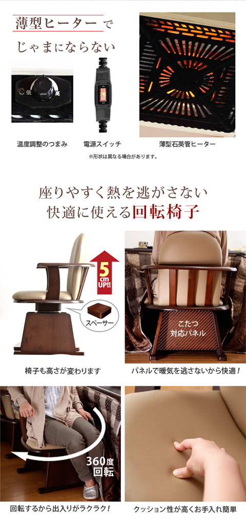 こたつ ハイタイプ ダイニングこたつ 4点セット [こたつ本体+こたつ布団+肘付き回転椅子2脚] 正方形 80x80cm こたつテーブル リビングの通販は