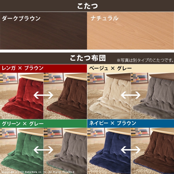 おしゃれ 一人暮らし用 フラットヒーターこたつ [こたつ本体+はっ水