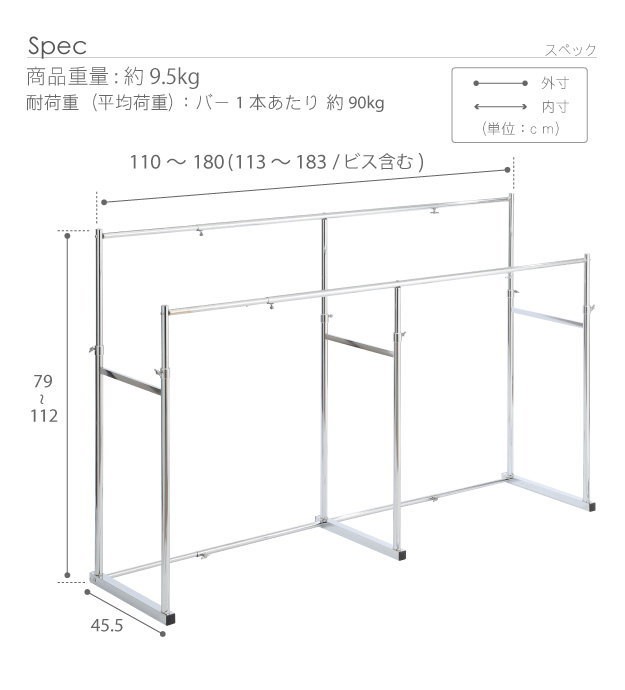 押入れ ハンガーラック 一間用（幅110〜180cm）クローゼット 服 収納