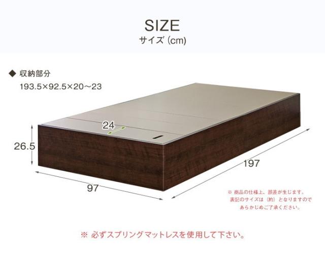ヘッドレス ベッド シングル 大容量【ベッドフレームのみ マットレス無し】 床下収納 シンプル 大収納 ベッド