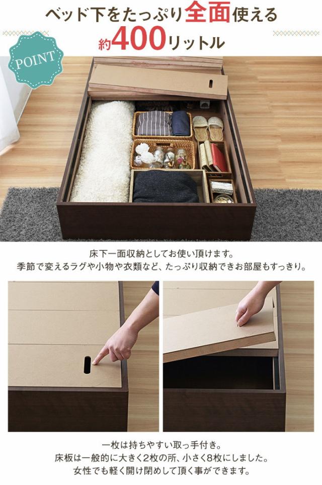 ヘッドレス ベッド シングル 大容量【ベッドフレームのみ マットレス無し】 床下収納 シンプル 大収納 ベッド