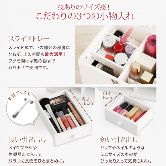 メイクボックス 鏡付き 大容量 持ち運び おしゃれ 三面鏡付き コスメ