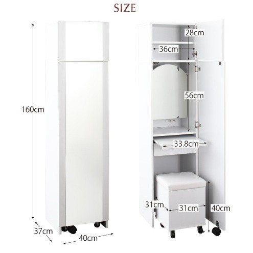 ドレッサー おしゃれ 収納 姿見鏡 スタンドミラー 全身 ラック 化粧台