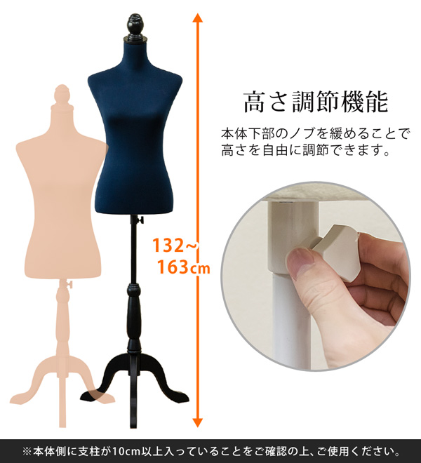 プロ仕様 洋裁用トルソー 高さ調節可能 洋裁マネキン B88 W66 H89 洋裁ピンさし対応の通販は
