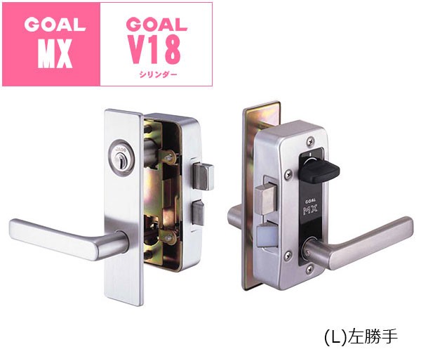 GOAL(ゴール)面付け箱錠レバーハンドル型V-MXL-NU (L)左勝手 V18 面付箱錠 玄関 ドアの通販はau PAY マーケット -  防犯グッズのあんしん壱番