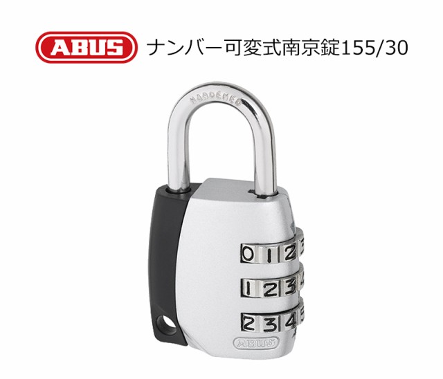 Abus アバス 社製ナンバー可変式南京錠 155 30 ダイヤル式 おしゃれ