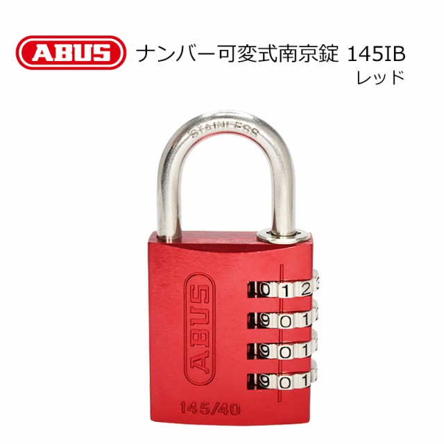 Abus アバス 社製ナンバー可変式南京錠 145ib レッド ダイヤル式