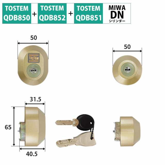 割引クーポン毎日配布中 TOSTEM(トステム) リクシル 交換用DN