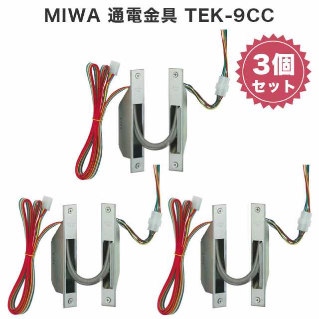 新品 MIWA 電気錠コネクタ 新品 18本