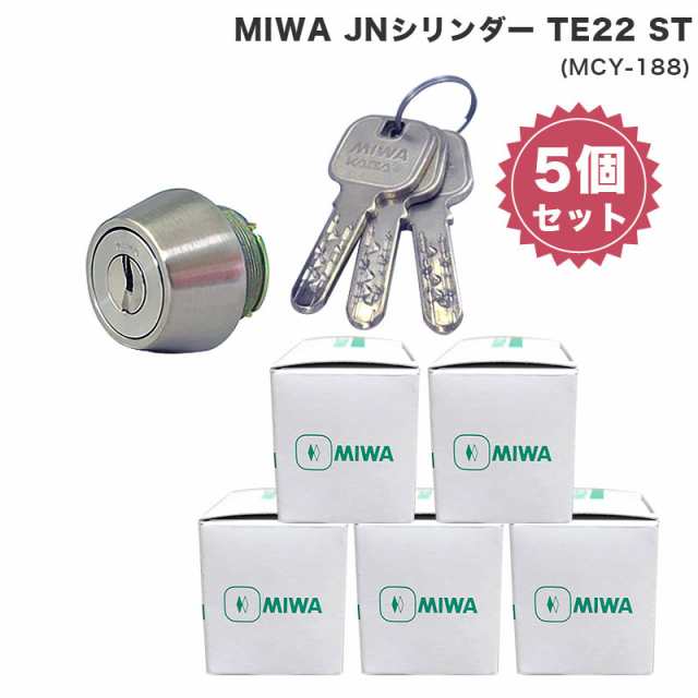 正規店の通販 MIWA(美和ロック)交換用JNシリンダーLSP用 TE22 ST色(MCY