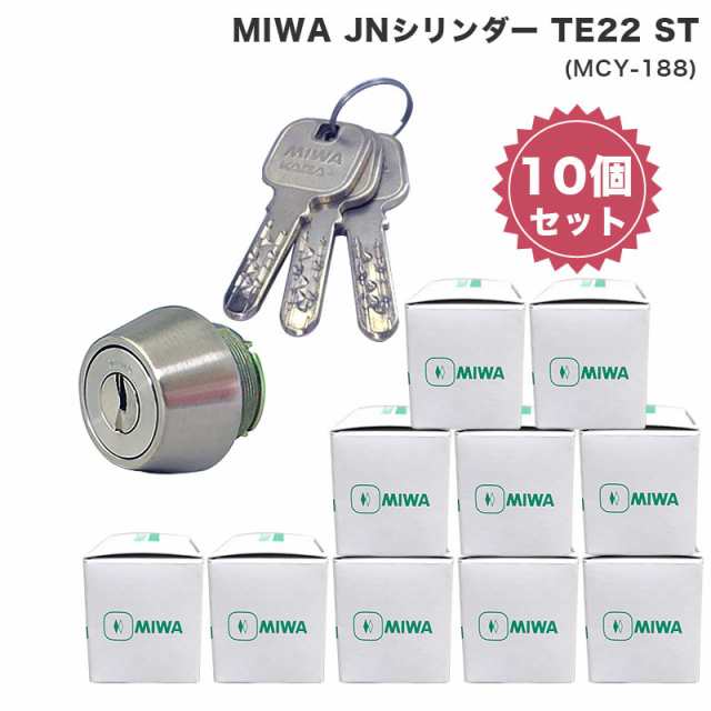 ドア用防犯用品 JNシリンダー用 美和ロック 交換 取替 玄関 MIWA JN