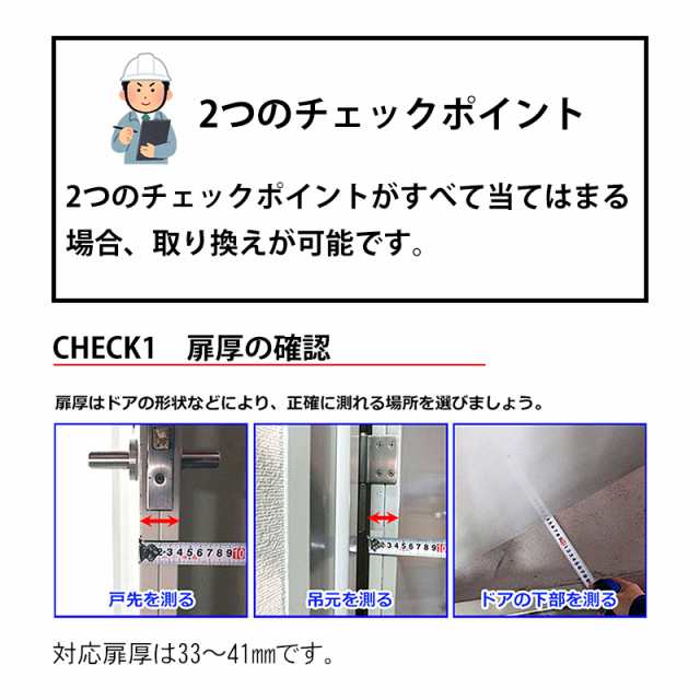 玄関取替交換用シリンダーＭＩＷＡ（ミワ）　U9シリンダー - 4