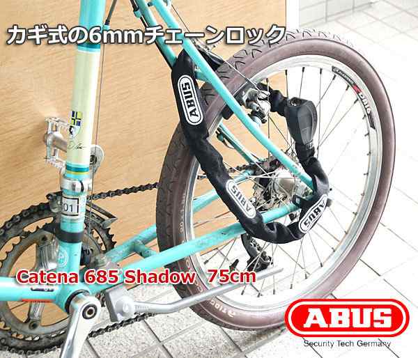 Abus アバス チェーンロック Catena 685 75 Shadow ピンク 自転車 バイク アブスの通販はau Pay マーケット 防犯グッズのあんしん壱番