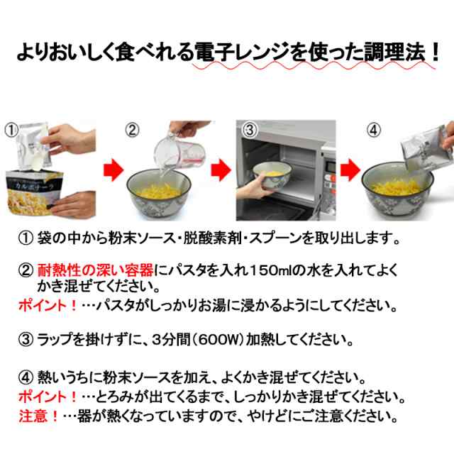 非常食 セット マジックパスタ 5年保存 おいしい 防災セット 保存食 防災食 3種類コンプリートセットの通販はau PAY マーケット -  防犯グッズのあんしん壱番