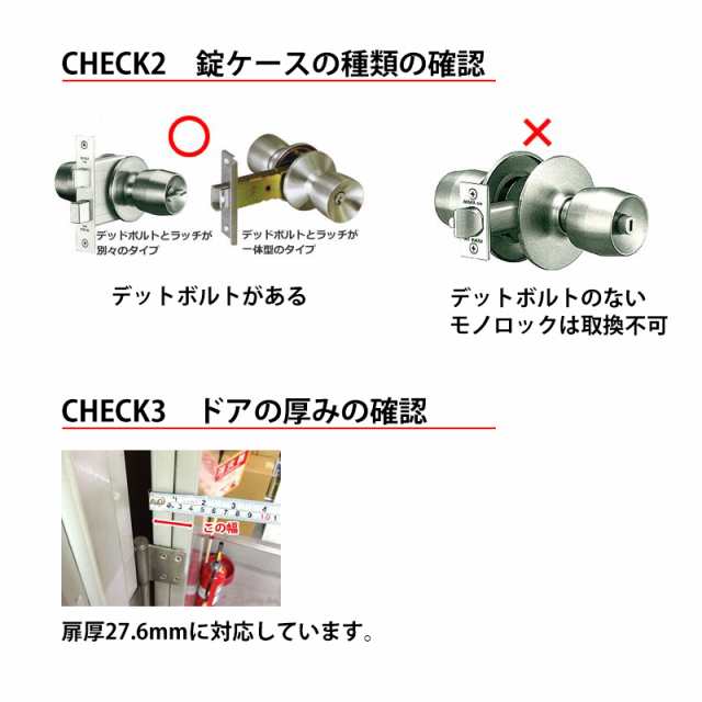 ドアノブ 交換 鍵付き 玄関ドア TA-F ALPHA アルファ 取替用握玉 33KN-TRW-32D-1F型の通販はau PAY マーケット -  防犯グッズのあんしん壱番