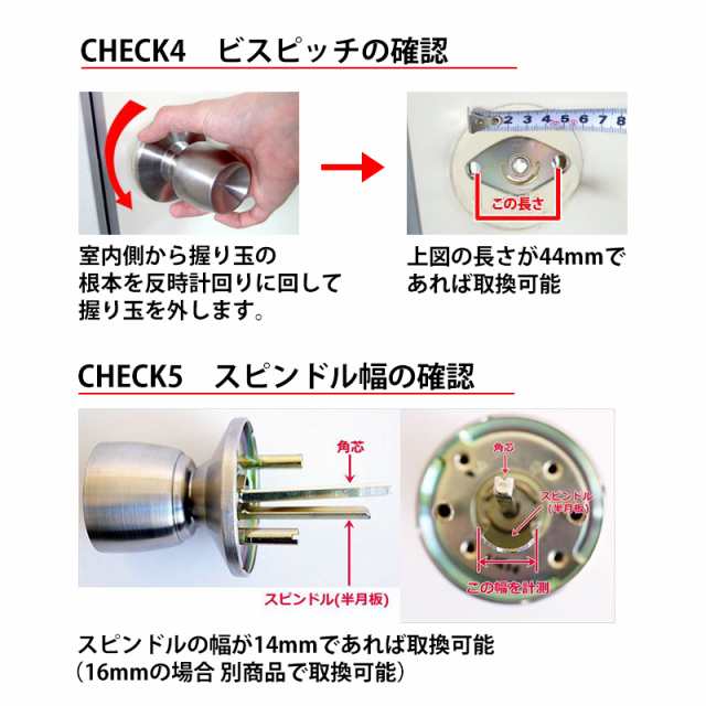 ドアノブ 交換 鍵付き 玄関ドア TA-F ALPHA アルファ 取替用握玉 33KN-TRW-32D-1F型の通販はau PAY マーケット -  防犯グッズのあんしん壱番