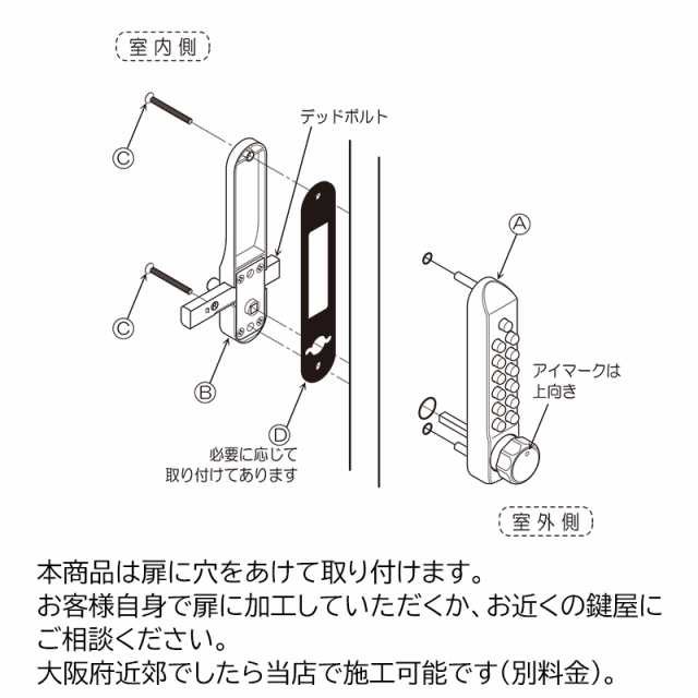 キーレックス500 面付本締錠鍵付・Sタイプ K582TM-9 メタリックシルバー 鍵付き 長沢製作所 ドア 補助錠 玄関の通販はau PAY  マーケット - 防犯グッズのあんしん壱番