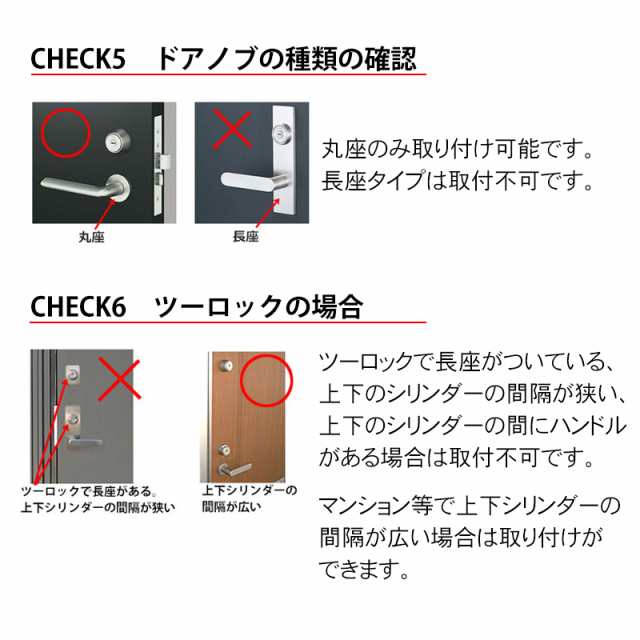 ALPHA(アルファ) edロックPLUS(MIWA・LA用)寒冷地仕様 WS200-00C 36-40mm 鍵 カギ 玄関の通販はau PAY  マーケット - 防犯グッズのあんしん壱番